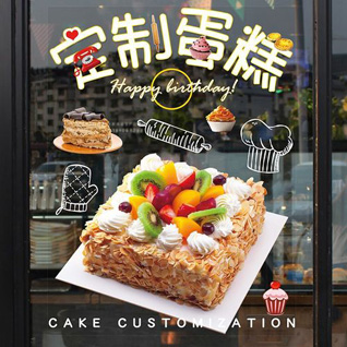 贵州毕节市赫章县辅处乡辅处村蛋糕预定
